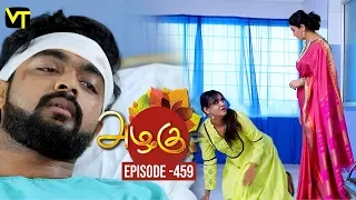 Azhagu - Tamil Serial | அழகு | Episode 459 | Sun TV Serials | 24 May 2019 | Revathy | VisionTime