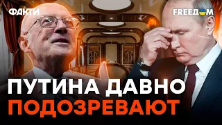 Поцелуи с ДАГЕСТАНСКОЙ ДЕВОЧКОЙ и РАЗДЕТЫМ МАЛЬЧИКОМ... Пионтковский РАЗНЕС ПУТИНА