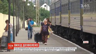 Після пасажирських бунтів "Укрзалізниця" дозволила висадку з потягів у Тернополі та Луцьку
