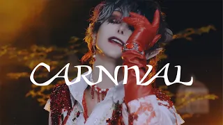 【MV】CARNIVAL / luz