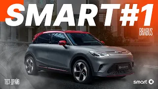 The biggest Smart in history - a detailed review and test drive of the electric Smart #1