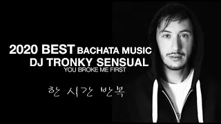 1시간 | Conor Maynard - You broke me first (DJ Tronky Bachata Version)  / 가사 Lyrics 연속듣기