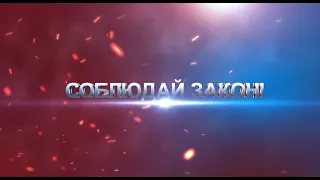 МВД России информирует: пропаганда нацизма запрещена законом!