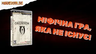 ПОРТАТИВНІ ДРЕВНІ СУВОЇ - РЕАЛЬНІСТЬ ЧИ ВИГАДКА?