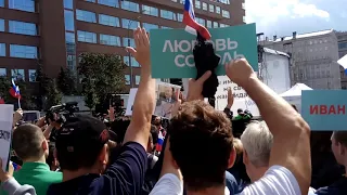 Москвичи вышли на проспект Сахарова. Митинг  20 июля 2019 г.