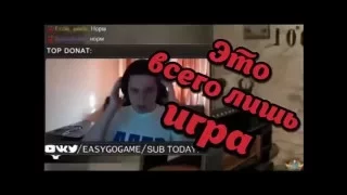 Подборка Gusar EasyGoGame #1