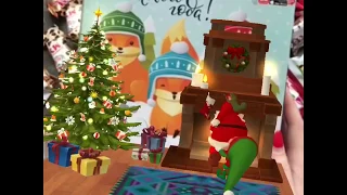 3d анимация сладкого подарка от Деда Мороза