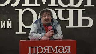 Дмитрий Быков. Онлайн-урок по литературе: Гоголь - «Ревизор», «Женитьба», «Игроки» (7-8 кл.)