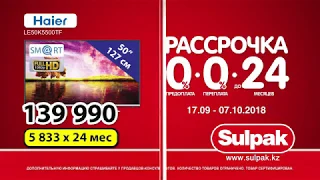 Smart телевизор Haier в рассрочку до 24 месяцев!