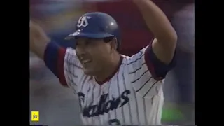 1992 日本シリーズ　第１戦　ダイジェスト版