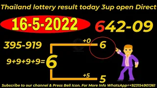 Thailand lottery result today 3up open Direct 16-5-2022