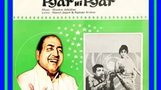 Dekha Hai Teri Aankhon Mein.Pyar Hi Pyar1968.Mohammed Rafi.Laxmikant Pyarelal.Dharmendra.Vyajayanti