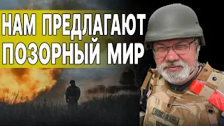 НАМ ПРЕДЛАГАЮТ ПОЗОРНЫЙ МИР! МИЛЛИОНЕР САПРОНОВ: ХВАТИТ НАМ ВРАТЬ! Реальная ситуация в Харькове...