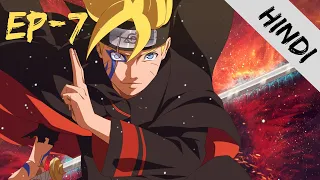 Boruto Ep7 Explained In Hindi | Anime Explanation | Popular Anime