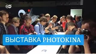 Photokina 2016 - крупнейший мировой смотр фото- и видеотехники