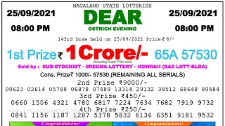 Lottery Sambad Result 8:00pm 25/09/2021 Nagaland lottery result today #lotterylive #Lotterysambad