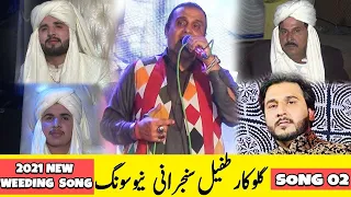 Aon ta Endus Payo Pyara Ton Achn De Ya Na De | new 2021 Sindhi Song by Tufail Sanjrani