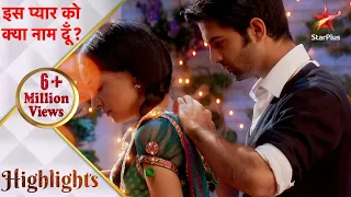 इस प्यार को क्या नाम दूँ? | Arnav Helped Khushi