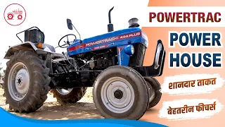 Powertrac Powerhouse Series | बेहतरीन फीचर्स, दमदार, किफायती | Best Tractor Series | 2022