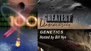 100 величайших открытий. Генетика