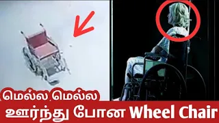 Ghost- Ghost Haunted Wheelchair in Hospital | Kumari360*