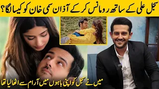 Azaan Sami Khan Talks About Romance With Sajal Ali In Ishq e Laa Drama | Desi Tv | SA2G