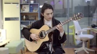 《A Maiden’s Love 女儿情》Acoustic guitar solo by Ruiwen Ye（叶锐文）