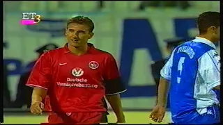 2000.ΚΥΠ.ΟΥΕΦΑ.ΗΡΑΚΛΗΣ-ΚΑΙΖΕΡΣΛΑΟΥΤΕΡΝ 1-3.ΞΕΚΙΝΗΜΑ 2ου ΗΜΙΧΡΟΝΟΥ.ΓΚΟΛ ΜΙΧ.ΚΩΝ/ΝΟΥ.