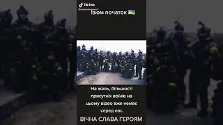 Наші захисники, наші янголи-охоронці... Навіки Слава! #Героїневмирають #Вічнапам'ятьгероям