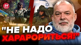 ⚡️Почему победа НЕ БУДЕТ легкой? / Шейтельман об Украине и Израиле @sheitelman