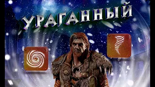 Гайд Ураганный Diablo 2 - Полный билд на Друида