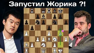 Ян Непомнящий - Дин Лижэнь 🏆 Вейк-ан-Зее 2024 ♟ Шахматы