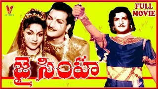 JAYASIMHA | TELUGU FULL MOVIE | N.T. RAMARAO | ANJALI DEVI | WAHEEDA REHMAN | V9 VIDEOS