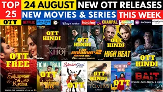 new ott movie I new ott releases @NetflixIndiaOfficial @PrimeVideoIN @hotstarOfficial @ZEE5 #ott
