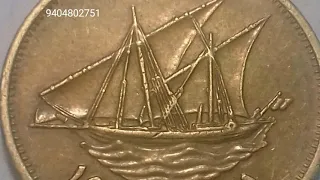 5 Fils Kuwait coin - 1981( ١٤٠١ - ١٩٨١ ) Jāber III - Specimen (Ex King's Norton Mint Collection)