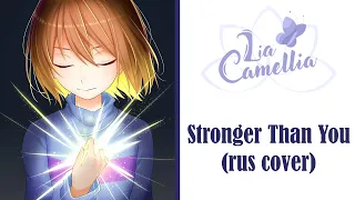 Stronger Than You Response [Undertale] piano Frisk ver. | rus cover by Camellia