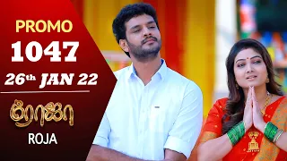 ROJA Serial | Episode 1047 Promo | ரோஜா | Priyanka | Sibbu Suryan | Saregama TV Shows Tamil