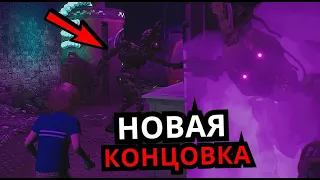 СЕКРЕТНАЯ КОНЦОВКА FNAF Security Breach! Новые концовки, секретные персонажи Five Nights at Freddy's