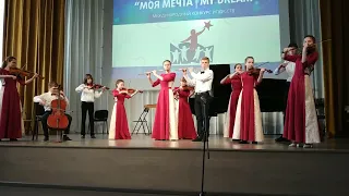 Моя мечта конкурс