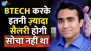 Btech करके इतनी ज़्यादा सैलरी ने लाइफ बदल दी | Jyotendra Sharma | Josh Talks Hindi