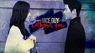 Ｎｉｃｅ Ｇｕｙ | Ｗｉｔｈｏｕｔ Ｙｏｕ [fσя fℓσяα9212❤]