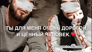 Слова для мужа❤️