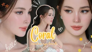 How to Coral tone make up | แต่งหน้าโทนส้ม โทนนี้รอดทุกงาน l pahn korra