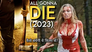 You're All Gonna Die (2023) Movie Explained in Hindi | Slasher Movie Explained | Movies Ranger