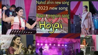 2023/New..song balo koira bajao re tura                            singer... Nahid afrin