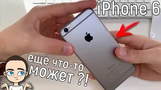 iPhone 6 в 2019! ЭТО ВООБЩЕ ЗАКОННО!? Обзор снят на iPhone XR