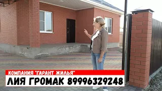 Дом в Краснодаре с ремонтом на 6 сотках за 6.3млн. 89996329248