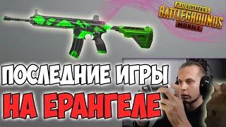 ОСТАВШИСЬ ОДИН ОН ВСЕ РАВНО ТАЩИТ КАЖДУЮ ИГРУ ДО КОНЦА! PUBG MOBILE LEVKIN