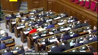 У Верховній Раді підтримали військовополонену Надію Савченко