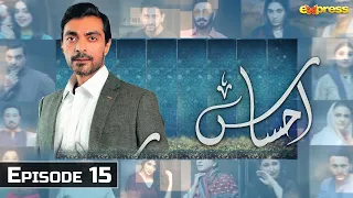 Ahsaas - Episode 15 | KANJOOS | Aly Khan | Ramzan Series | Express TV